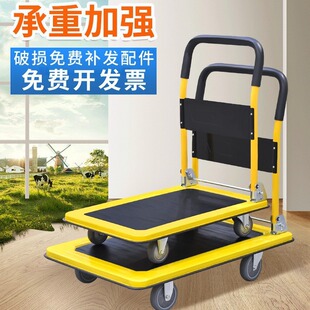 Steel plate car flat scooter iron plate carrier Office Home folding portable four-wheel trolley folding trolley