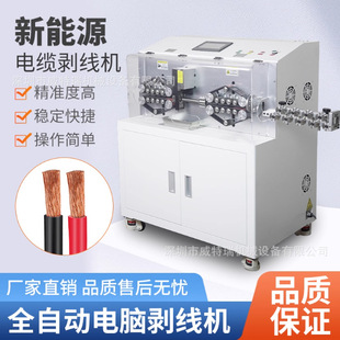 ����Դ��X�����C��ƽ��늾���|�o�׾��þ��C��Ƥ�C�¾��C�����C