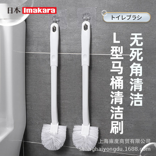 Imakara Long-handled L-shaped Toilet Brush Toilet Soft-bristled Powerful Decontamination Dead Corner Toilet Cleaning Gap Brush Toilet Brush