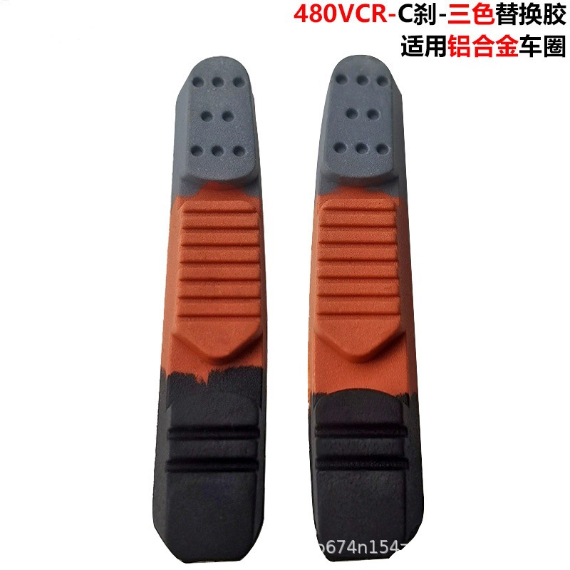 Mi.xim bicicletas de carretera rueda plegable coche C freno de reemplazo tricolor piel de freno de freno de freno de aluminio bloque de freno