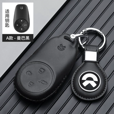 Static Rod/Key Bag car key protective cover - weilai-a-leather-black-gift-box