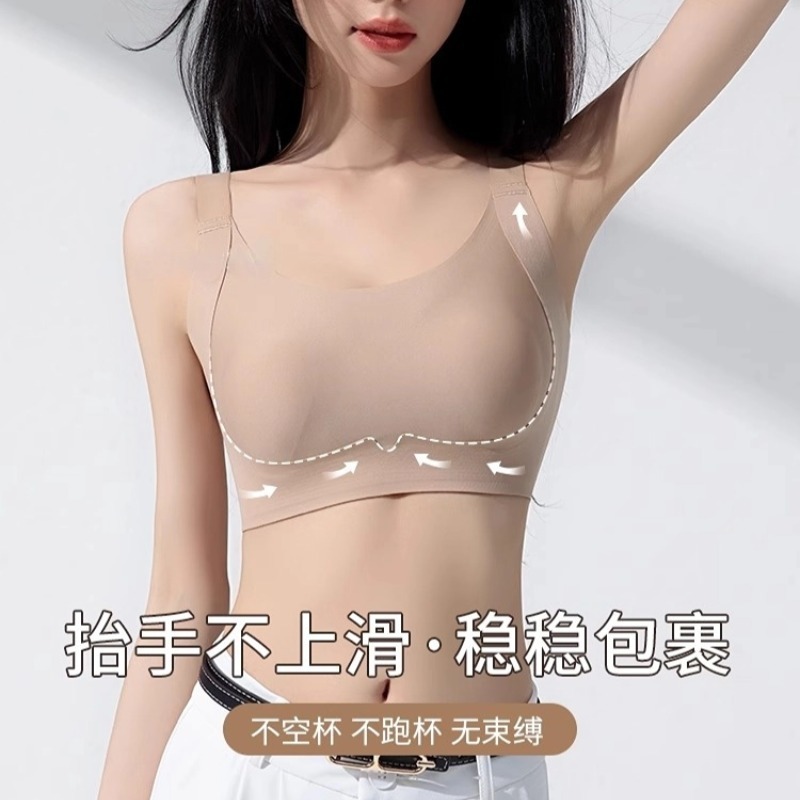 大胸显小胸粉底液内衣女无痕夏季超薄兔耳杯软提拉聚拢文胸罩|undefined