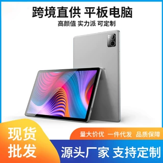 外贸新款电竞游戏平板电脑安卓可插卡早教学习机平板电脑智能手机