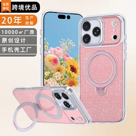 手机保护套;iPhone保护套;其他手机配件