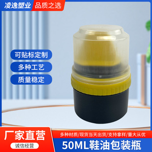 [Factory direct] 50ml shoe polish packaging box maintenance oil box sheep oil box maintenance care cleaning box