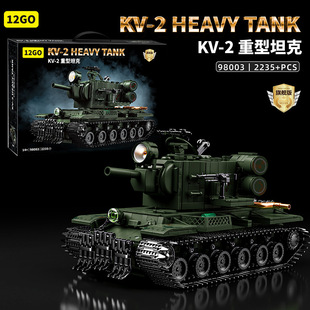 12GO��Ʒ����܊���KKV-2����̹�˷eľ�b��܇�к�����ƴ�b���