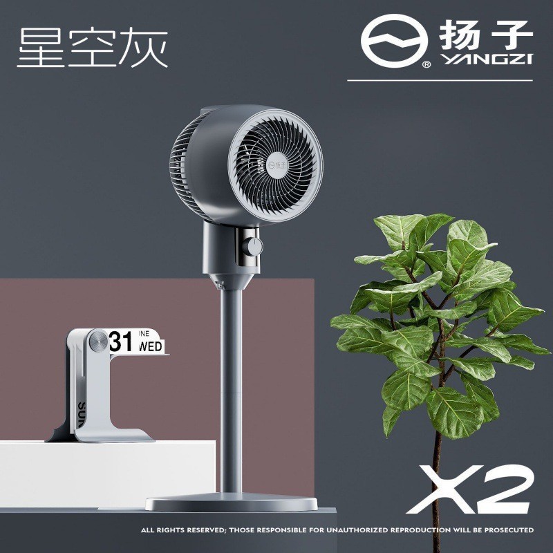 空气循环扇语音遥控大风力落地扇卧室家用台立两用风扇控制大风量|undefined