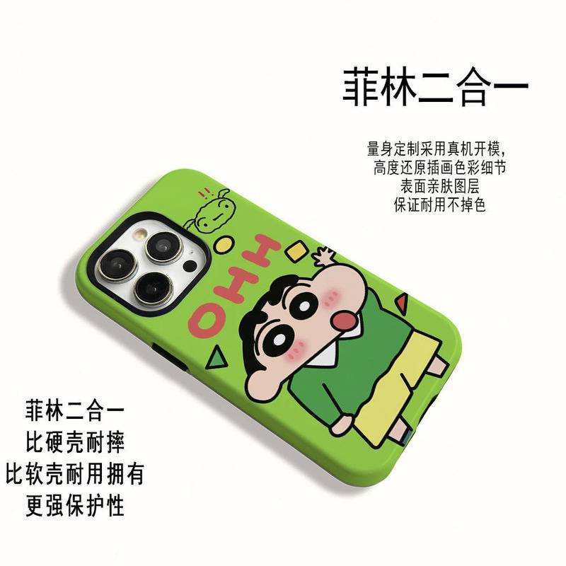 适用苹果16promax手机壳iPhone15二合一菲林壳14高级感13小众12|undefined