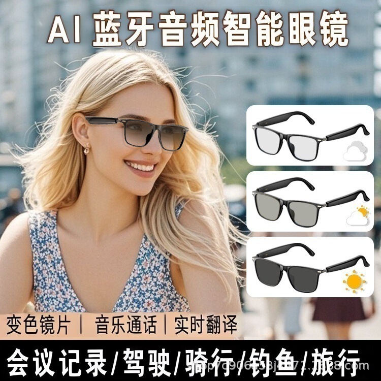 Black Technology Ai Translation Glasses Call Music Bluetooth Smart Glasses Sunglasses M01 Cross-Border E-Commerce Hot Model Black Technology Ai Translation Glasses Call Music Bluetooth Smart Glasses Sunglasses M01 Cross-Border E-Commerce Hot Model
