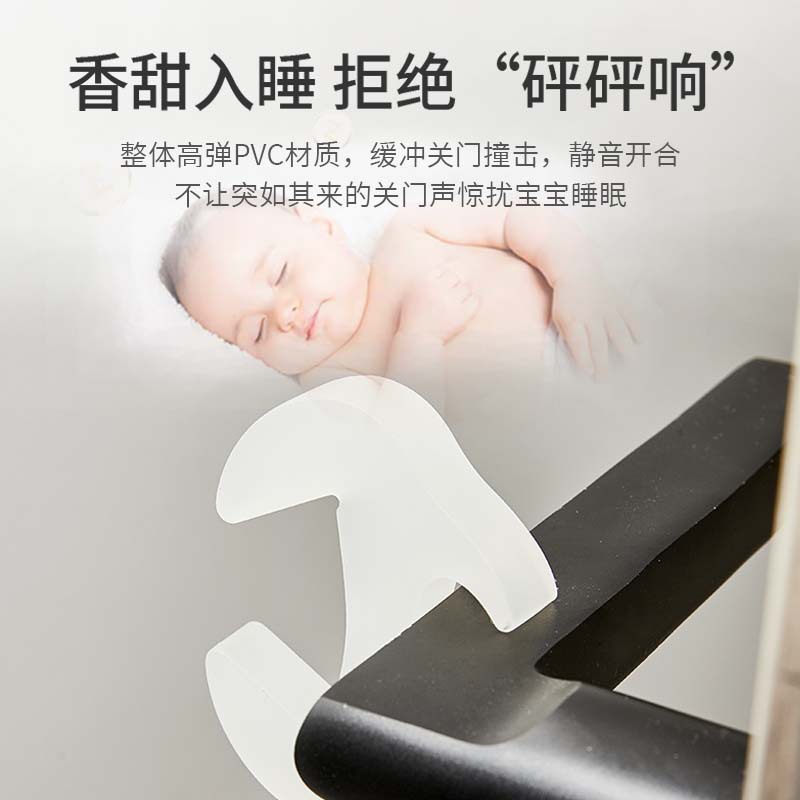 Baby safety anti-collision door stop, unbreakable door clip, door lock pad, room door handle anti-collision door card, wholesale from the manufacturer