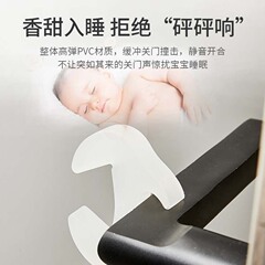 Baby safety anti-collision door stop, unbreakable door clip, door lock pad, room door handle anti-collision door card, wholesale from the manufacturer