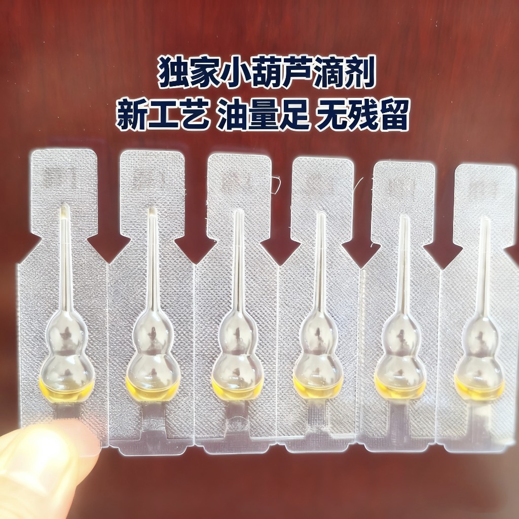 Children's Herbal Essential Oil Drops, Hydrating Small Gourd Drops, Skin Care Herbal Essential Oil Drops, Cavity Oil Moisturizing for Babies