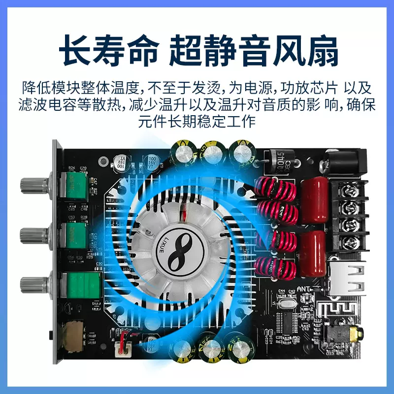 1602T蓝牙数字功放模块TDA7498E高低音调节蓝牙音频中性.无log