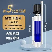 鱼马桶粪便分离器自动吸便收集器缸底滤三合一循环泵粪鱼缸过滤器