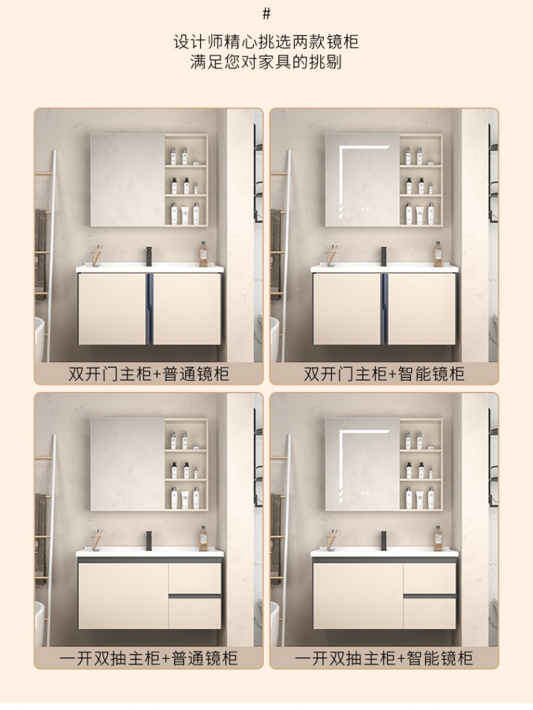 Estilo crema fabricante de gabinete de baño de aluminio espacio lavabo gabinete combinación lavabo fregadero mesa de lavado de cerámica cuenca integrada