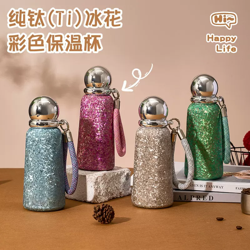 新款高颜值轻奢浮球钛杯纯钛便携手提真空保温保冷杯女神杯