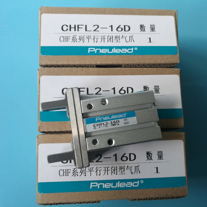 Pneulead纽立得气缸CXM20-50配件磁性开关密封圈