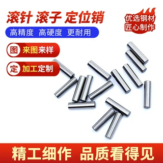量大价优滚针轴承钢滚针直径10mm11mm13mm14mm圆柱滚针滚针轴承