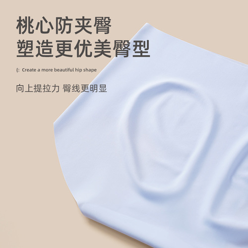 Women's Ice Silk Seamless Underwear Women's Pure Cotton Antibacterial Crotch Mid-waist Large Size Girls Japanese Style Women's Wholesale