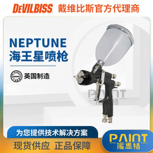 Ӣ��DEVILBISS���S��˹NEPTUNE�������ք���܇�����������ᘌ����