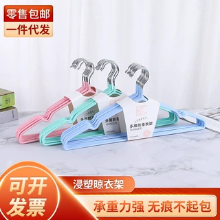 加粗加硬防滑衣架浸塑衣架衣服撑子衣服架子衣挂成人浸胶挂衣架