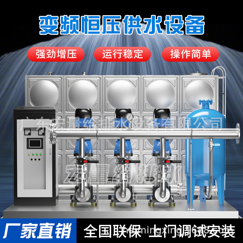 縦型多段遠心ポンプステンレスインバータ増圧ポンプ群高揚程工事現場定電圧給水増圧ポンプ設備|undefined