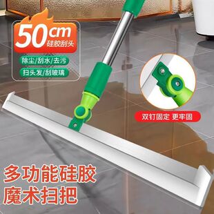 Shijie Household Ground Silicone Magic Broom Extended Rod Long Handle Double Scraper Accessories Silicone Wiper Toilet