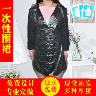 Disposable apron plastic wholesale independent packaging transparent waterproof oil-proof catering painting commercial thickening and lengthening