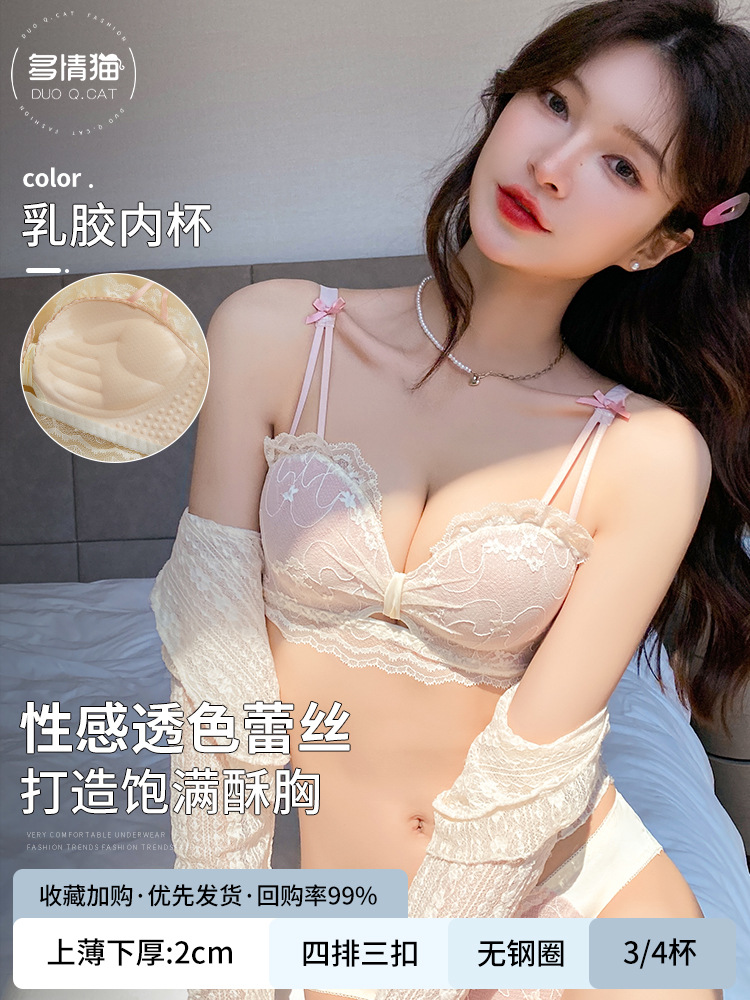 8269 ropa interior chica pequeño pecho empujar hacia arriba pecho plano grande pecho contraer anti-flacidez sexy encaje sujetador traje