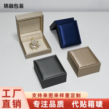 PU皮翻盖胸针盒拉丝徽章纪念币包装盒金币盒高端勋章礼物包装盒子