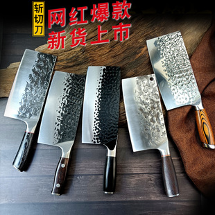 German steel cutting knife stainless steel kitchen knife meat cutting kitchen knife bone cutting hammer pattern forging knife Yangjiang kitchen knife wholesale