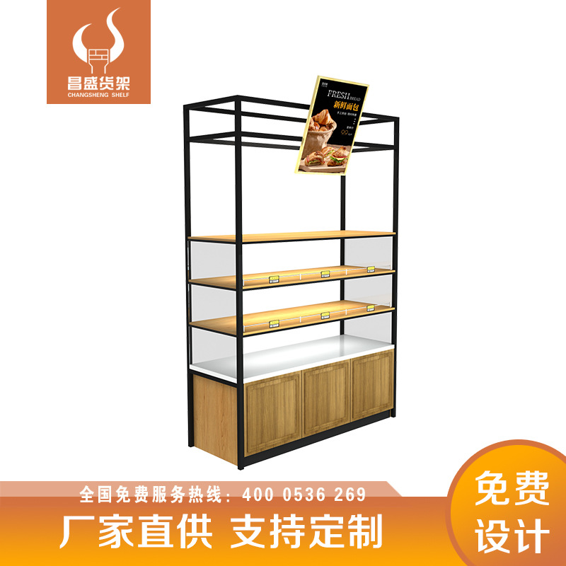 超市大卖场便利店用蛋糕烘焙类展架糕点木质货架面包店蛋糕房