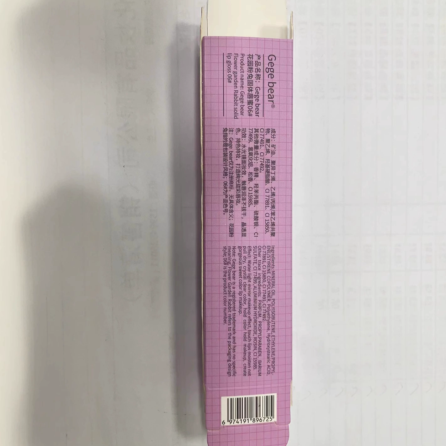 Губная помада Lip gloss от Гого сущность, набор, эффект зеркала, эффект пухлых губ