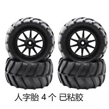 14210 ����̥ ��żӿ�����̥ 80MM ΰ�� ������1:16��̥ң�س�