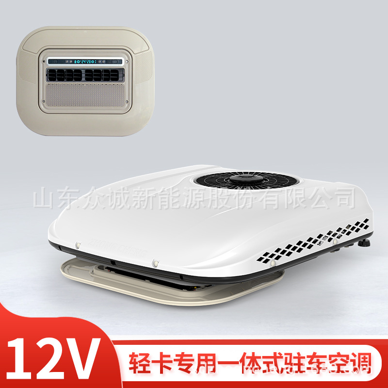Parking Air Conditioner: Zhongcheng Automotive air conditioning - 12v-light-truck-20-white-integrated-unit