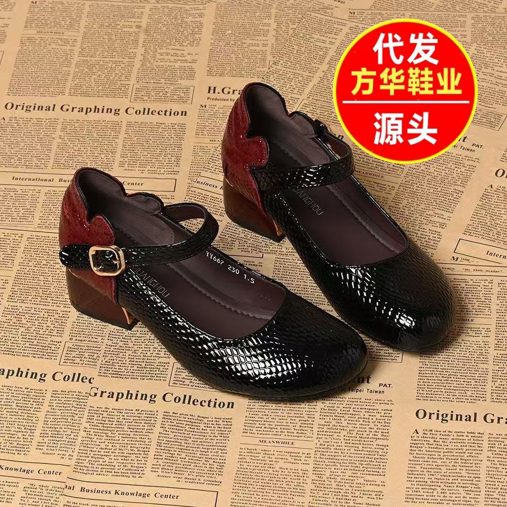 2026 verano retro cabeza redonda cuero suave tacones gruesos serpentino color mosaico hebilla de una palabra zapatos de moda Mary Jane