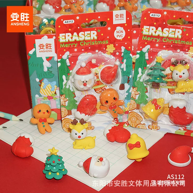 A112圣诞快乐橡皮擦圣诞礼品卡通橡皮创意橡皮可爱橡皮礼品小学生