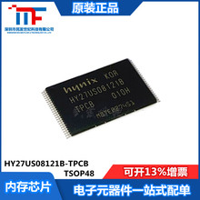HY27US08121B-TPCB ��װTSOP48 64M �洢�� �ڴ�IC оƬ ȫ��ԭװ