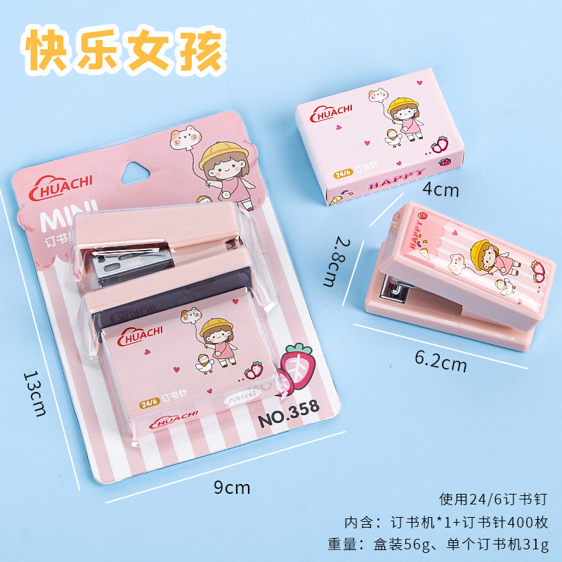 행복한 소녀-카드 팩