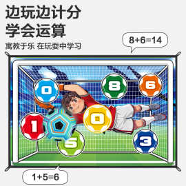 新款儿童足球室内户外训练互动数字启蒙游戏布艺无声足球运动套装