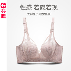 【大きな胸が小さく見える】下着 レディース 薄手 夏 ノンワイヤー 大きいサイズ プッシュアップ 副胸サポート たるみ防止ブラ