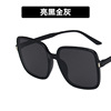 Square sunglasses, sun protection cream, universal glasses solar-powered, new collection, UF-protection, internet celebrity
