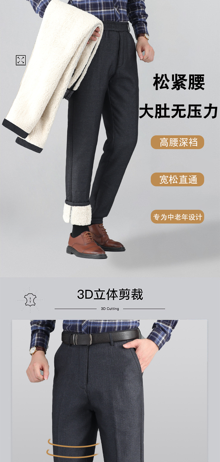 男裤详情_01