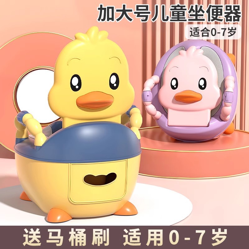 New Kidsren's Toilet Seat for Boys and Girls, Special Toilet for Infants and Young Kidsren, Household Large Potty Urine Bucket