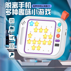 跨境儿童多功能闯关游戏机打地鼠宝宝早教益智逻辑思维弹奏训练器