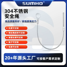 车身及附件;电子线;金属丝绳