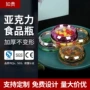 亚克力定做定制玫瑰色保健品瓶