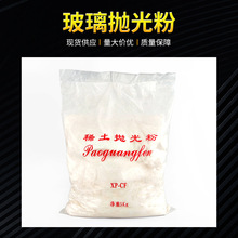 �������CeO2�����������������沣���׹�۸ߴ���ϸ΢��������