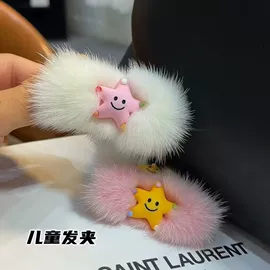 包挂件;毛球;钥匙扣及钥匙扣配件