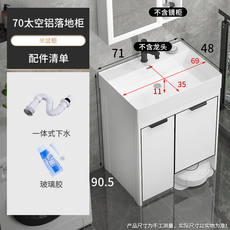 1191-70 Cuenca de barrido de suelo gabinete